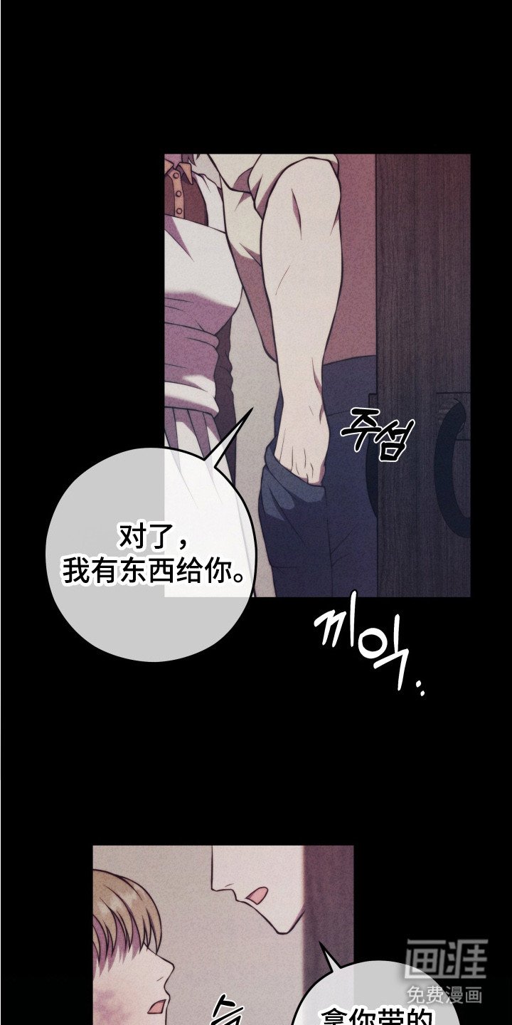 第10章：秘密