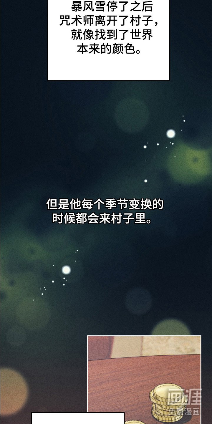 第10章：秘密