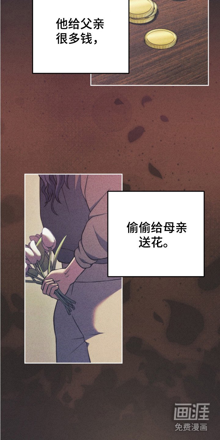 第10章：秘密