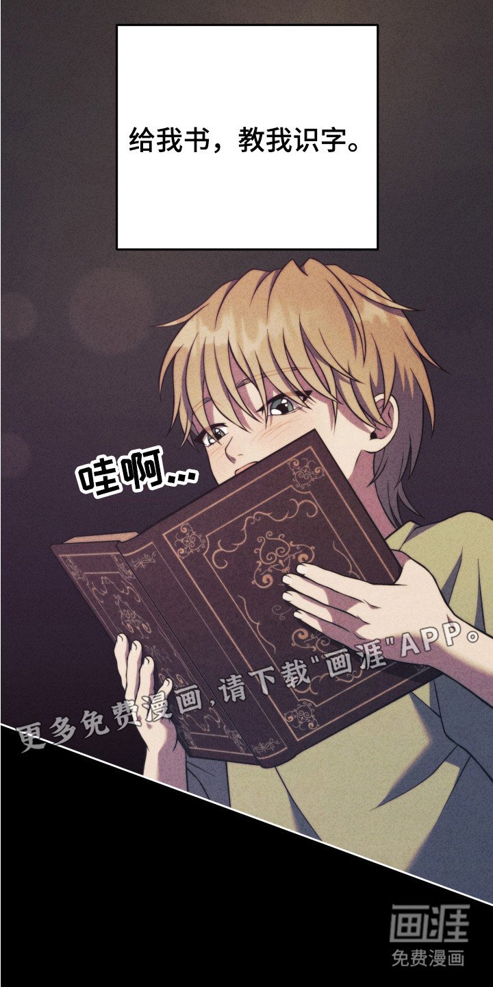 第10章：秘密