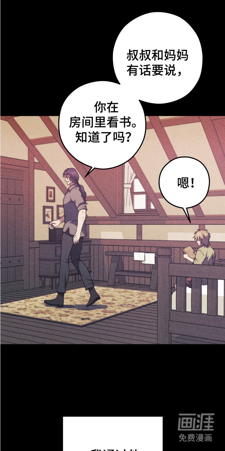第10章：秘密