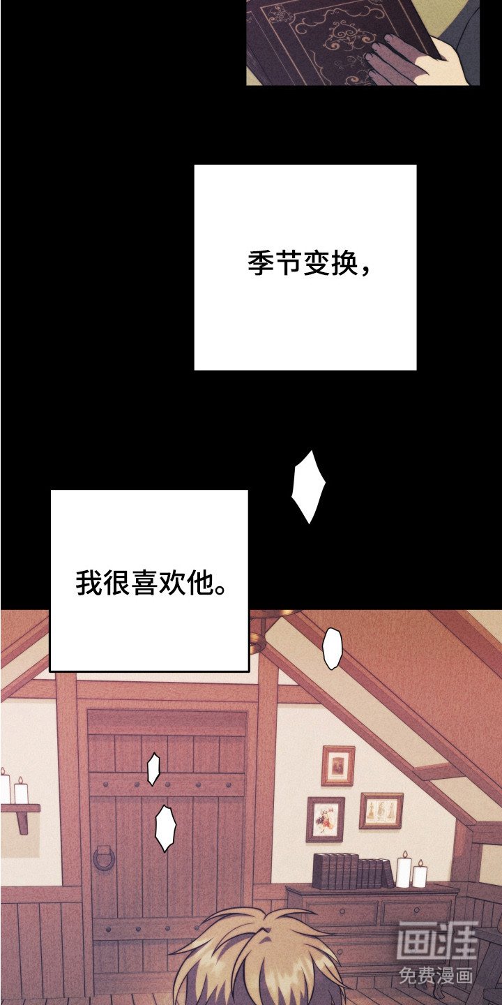 第10章：秘密