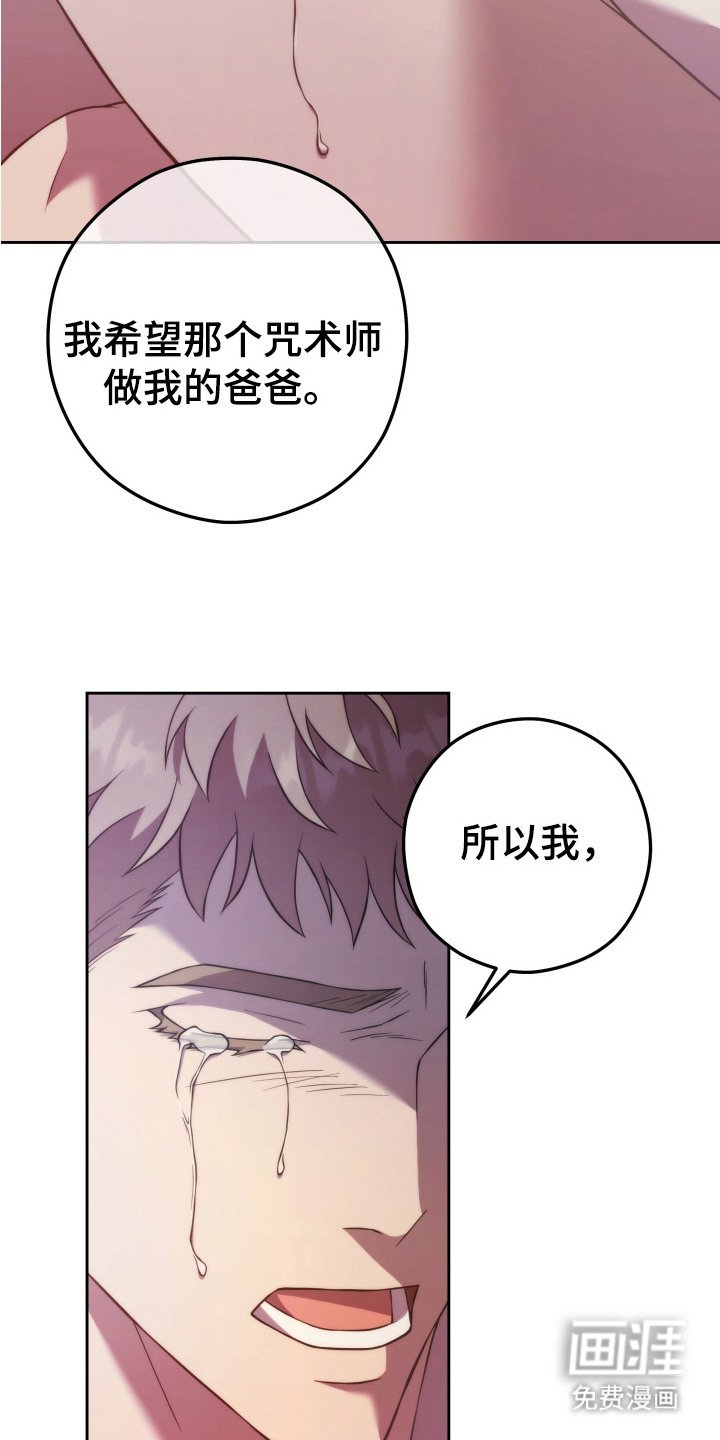 第10章：秘密