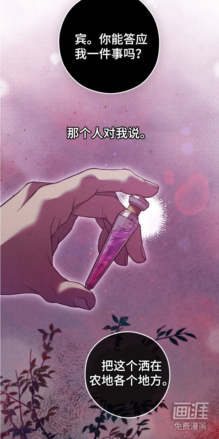 第10章：秘密