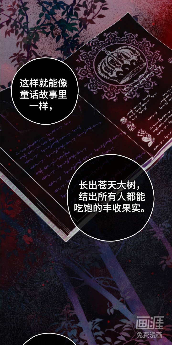 第10章：秘密