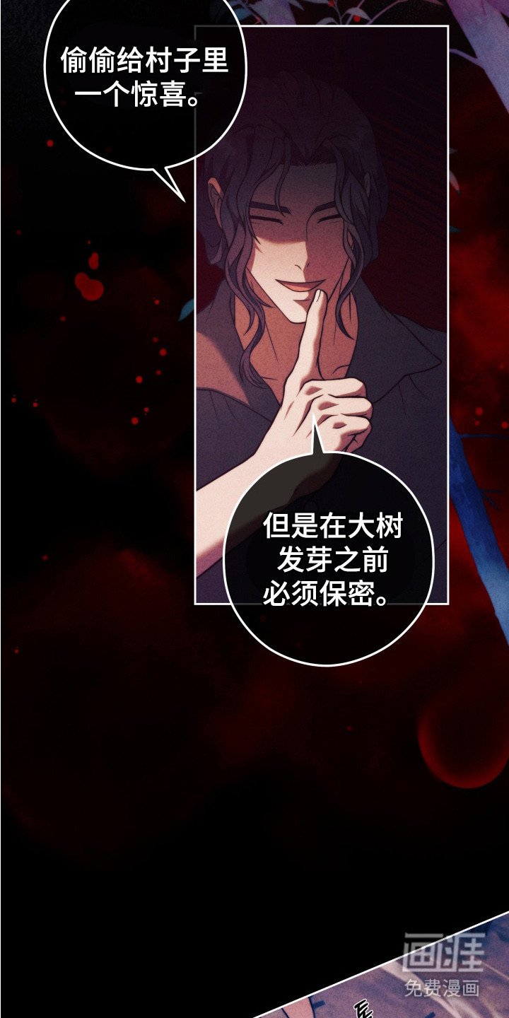 第10章：秘密