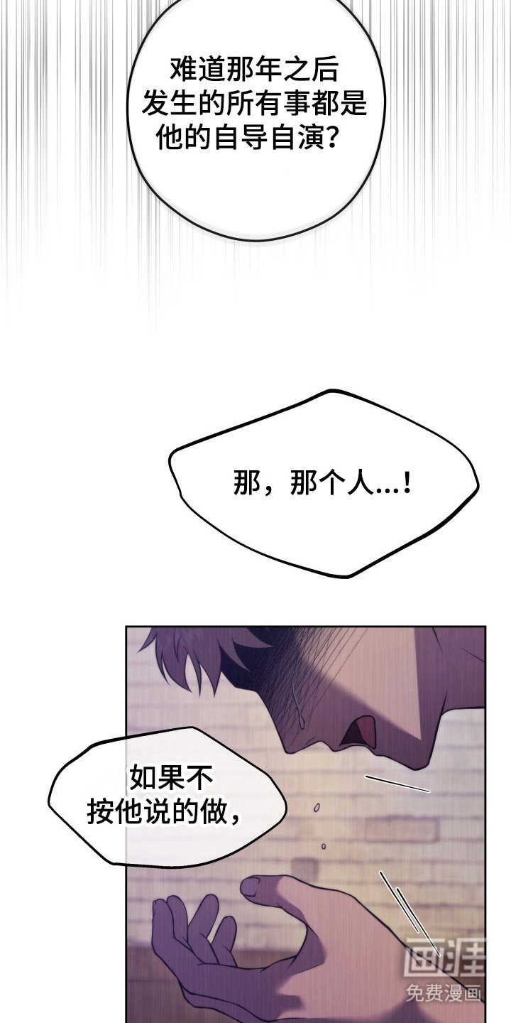 第11章：什么都做不了