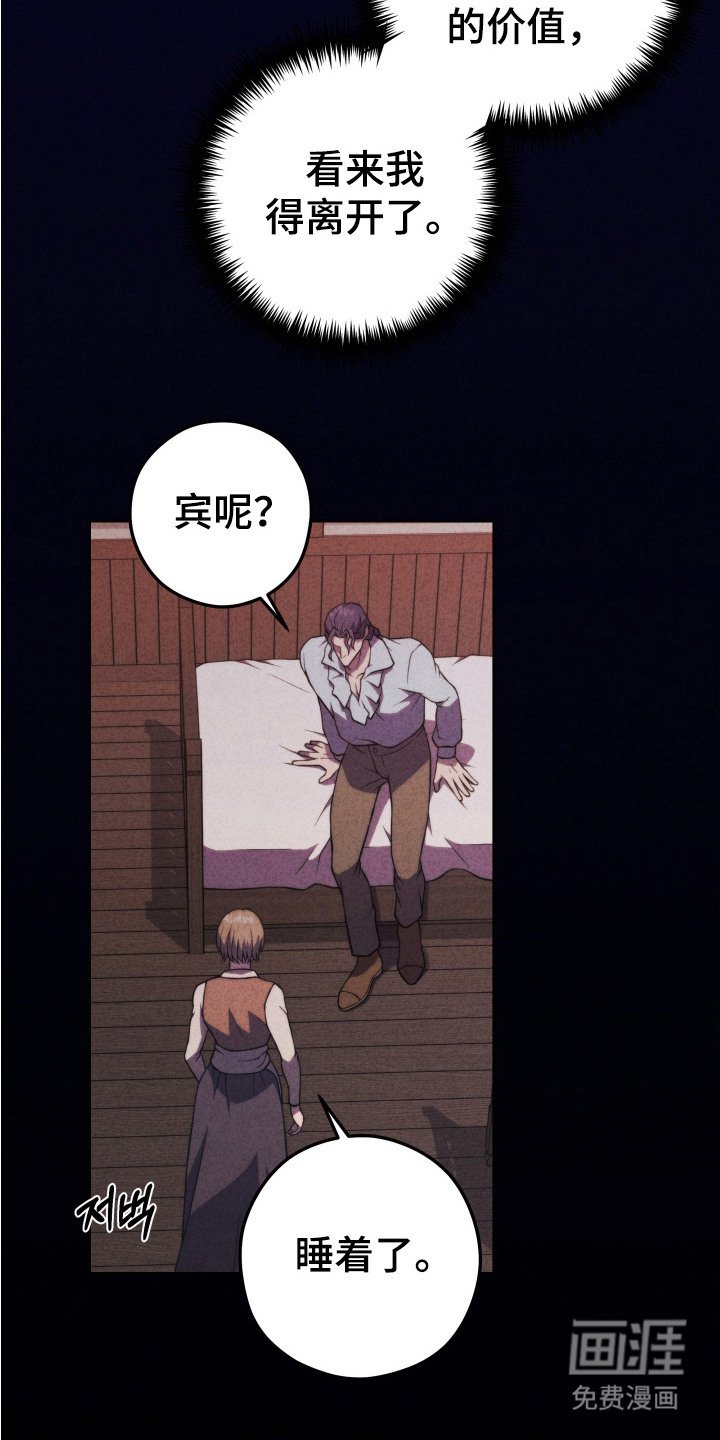 第11章：什么都做不了