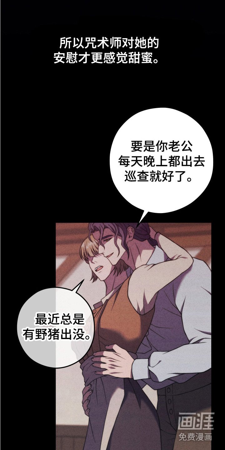 第11章：什么都做不了