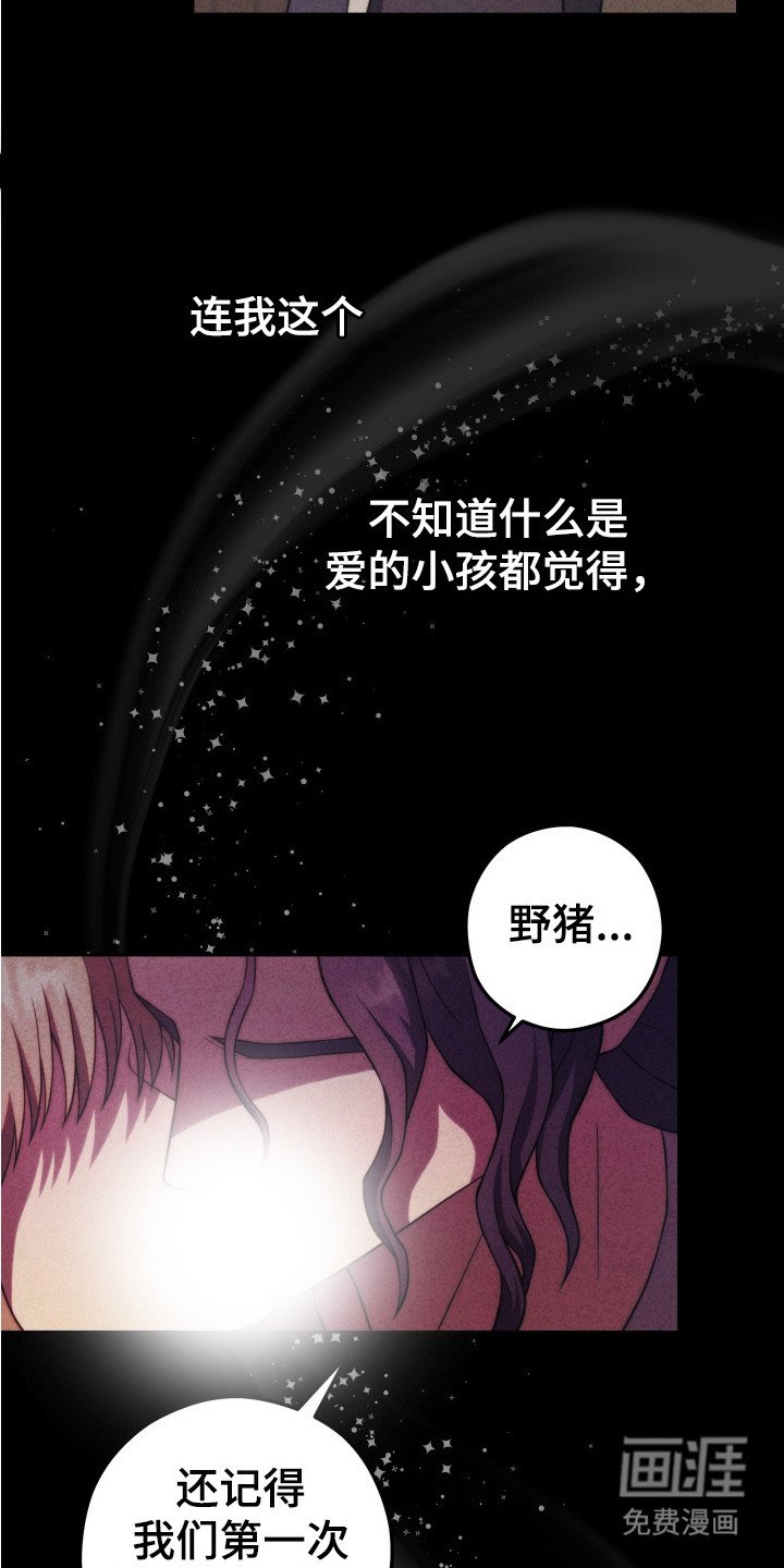 第11章：什么都做不了