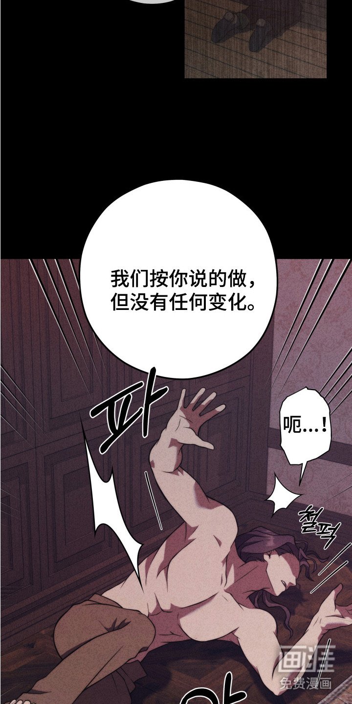 第12章：赎罪