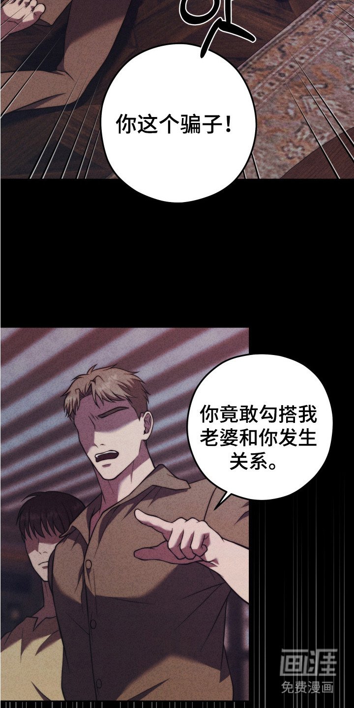 第12章：赎罪