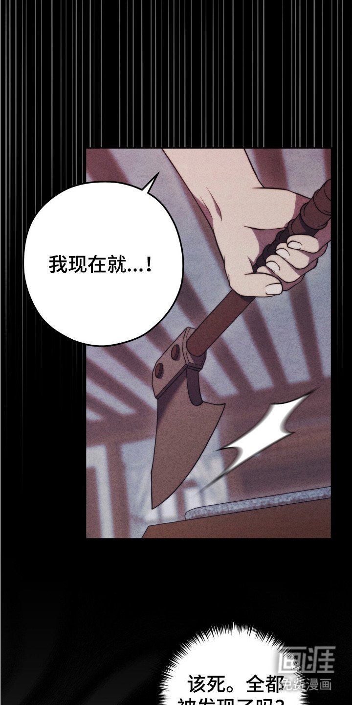 第12章：赎罪