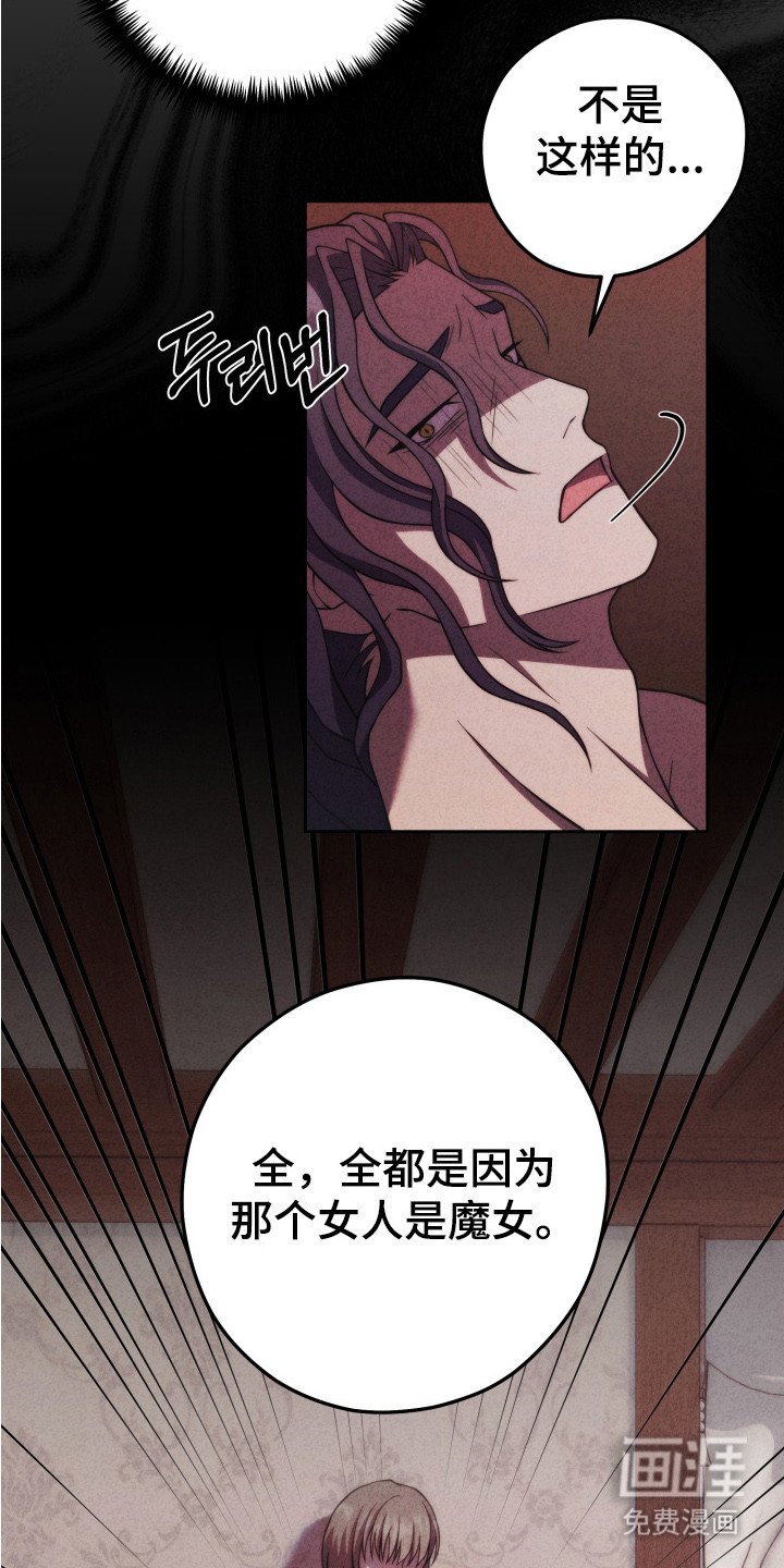 第12章：赎罪
