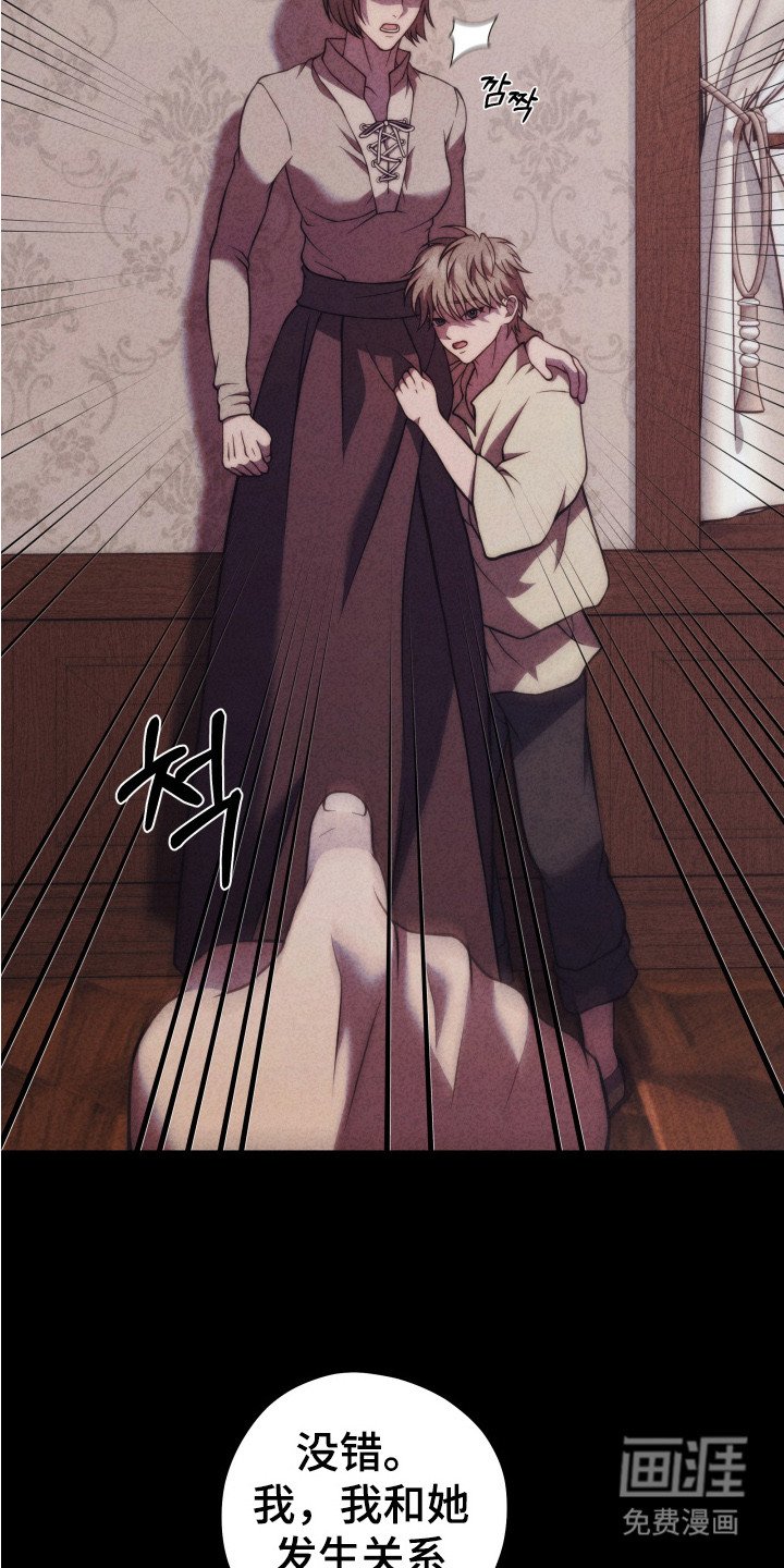 第12章：赎罪