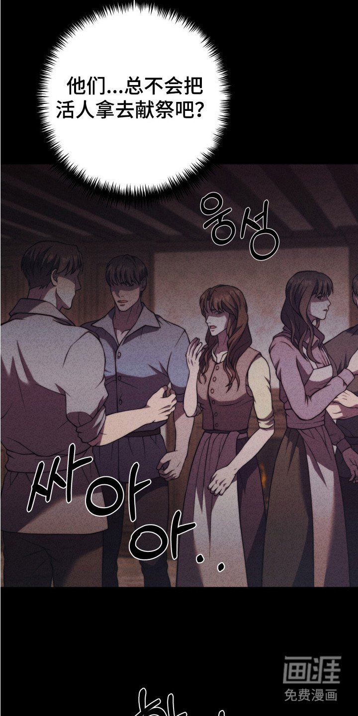 第12章：赎罪
