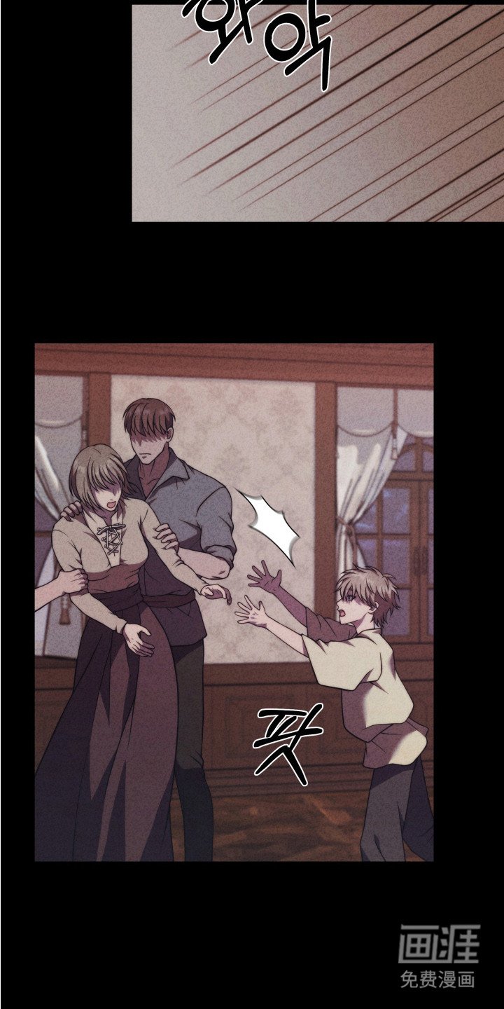 第12章：赎罪