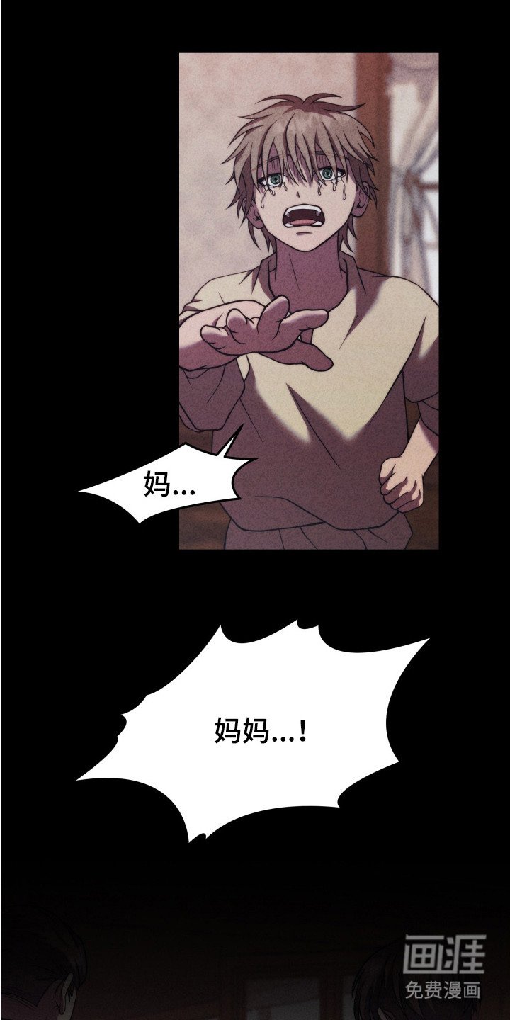 第12章：赎罪