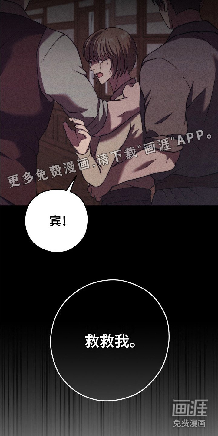第12章：赎罪