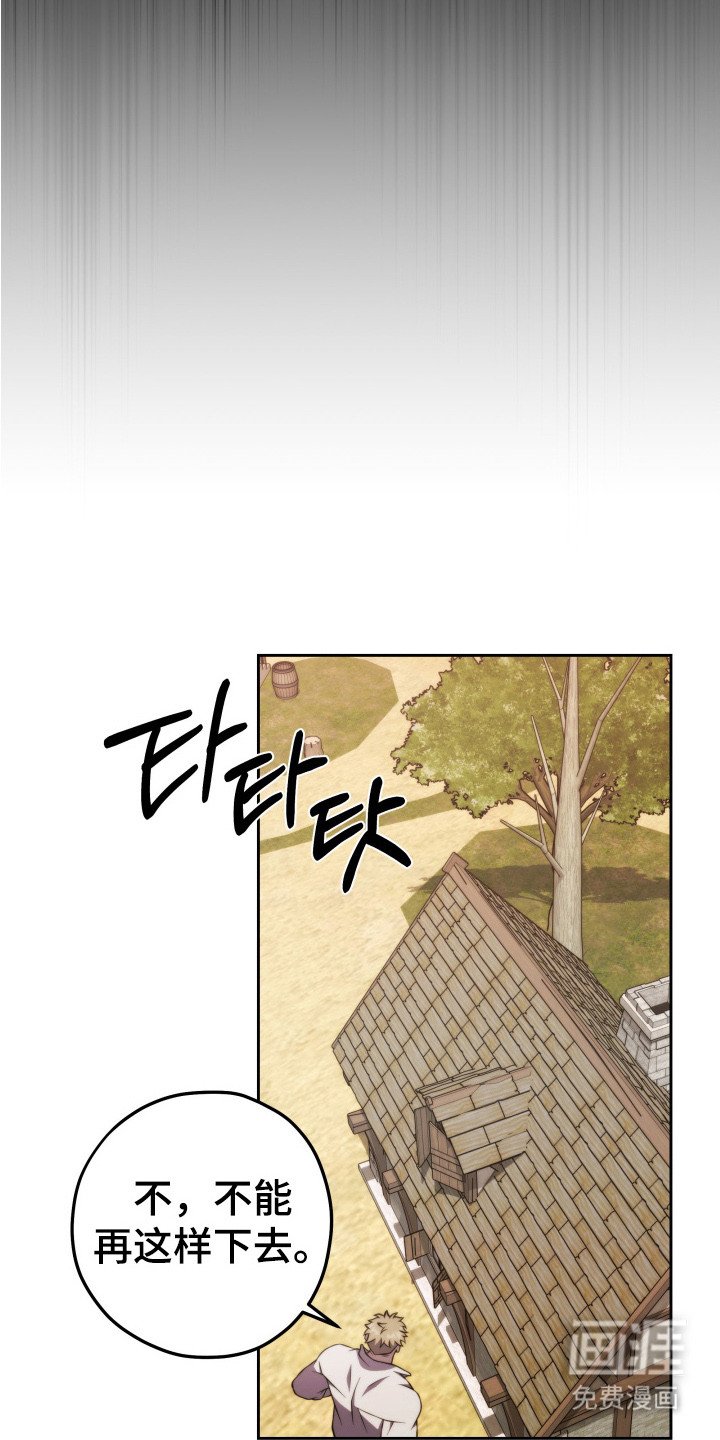 第12章：赎罪