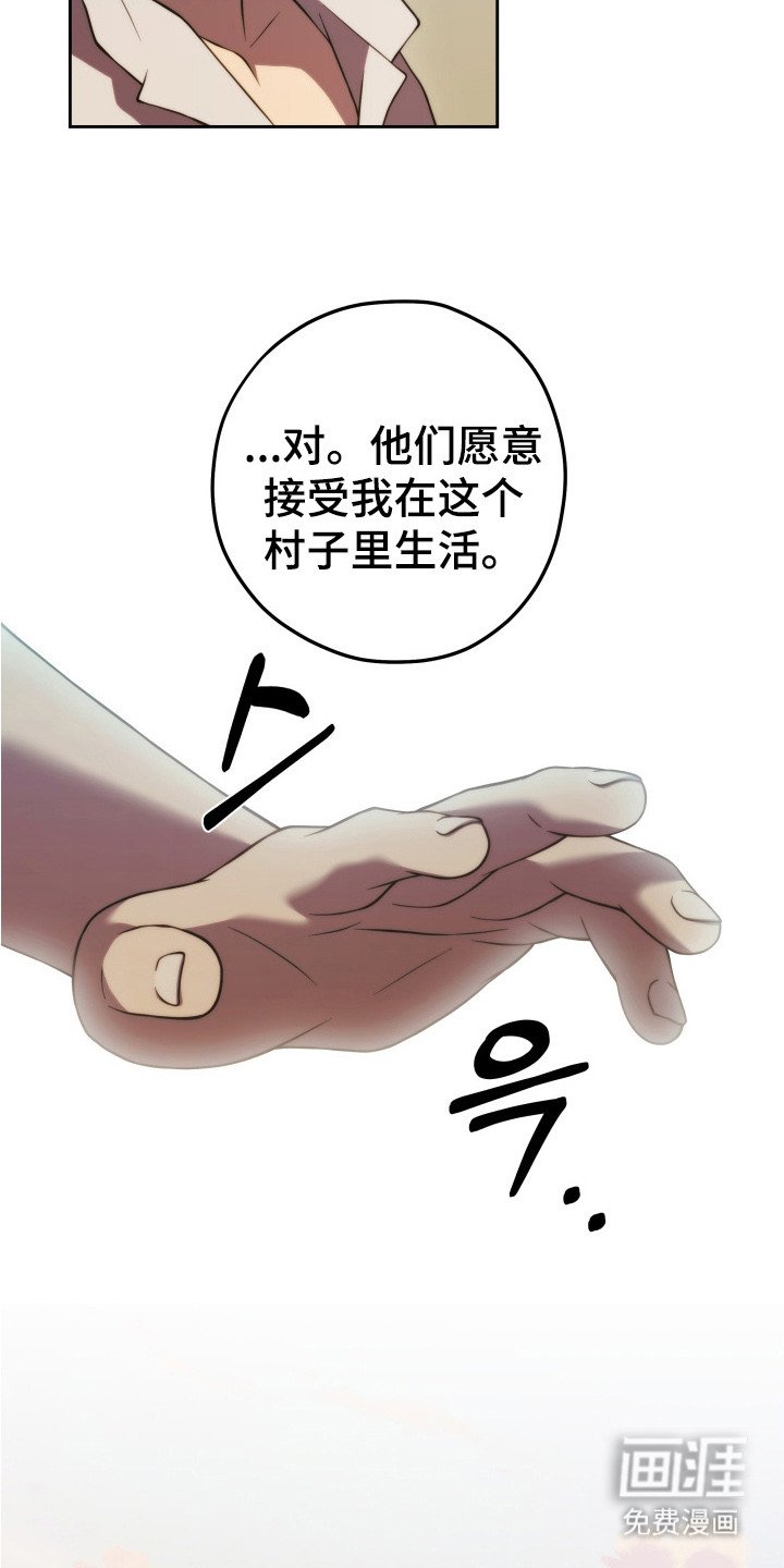 第12章：赎罪