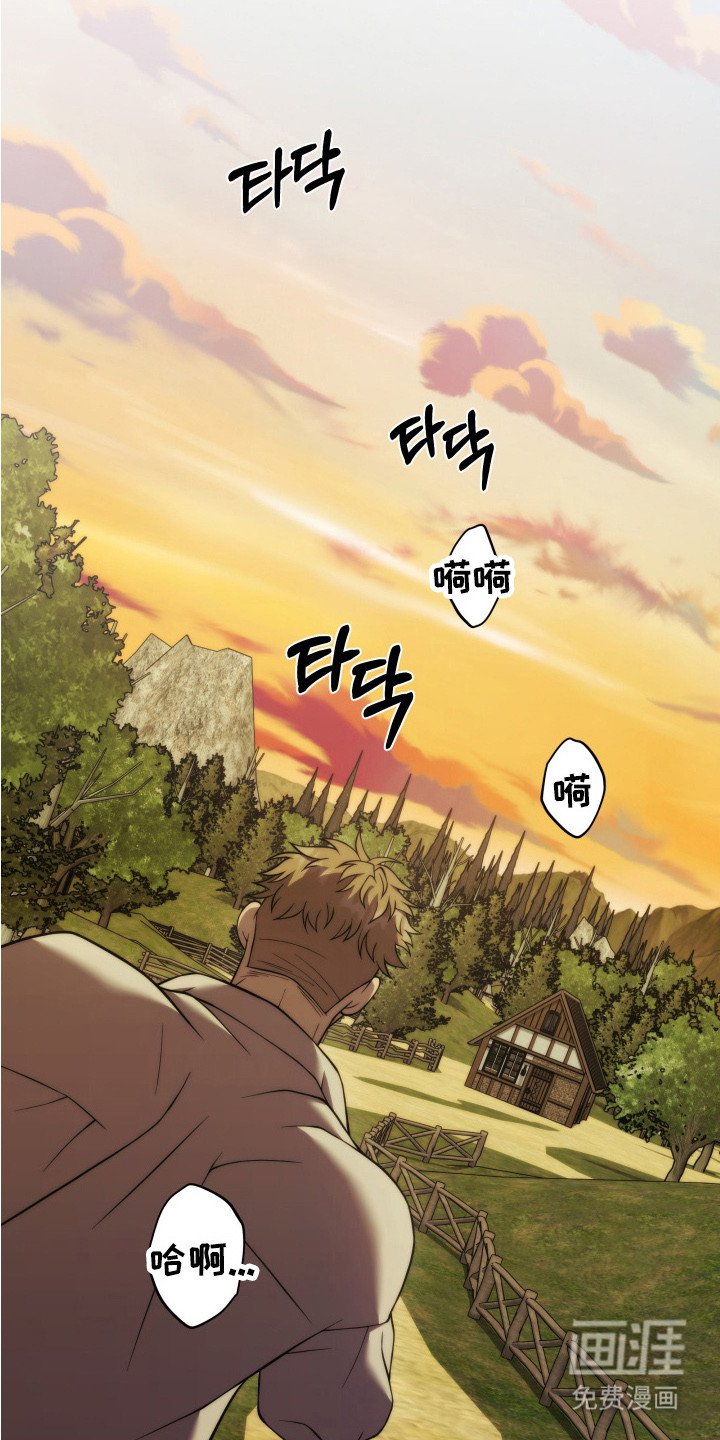 第12章：赎罪