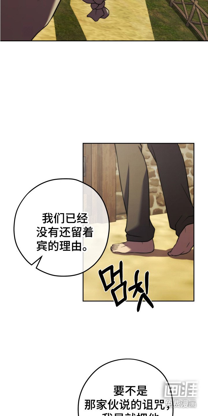第12章：赎罪