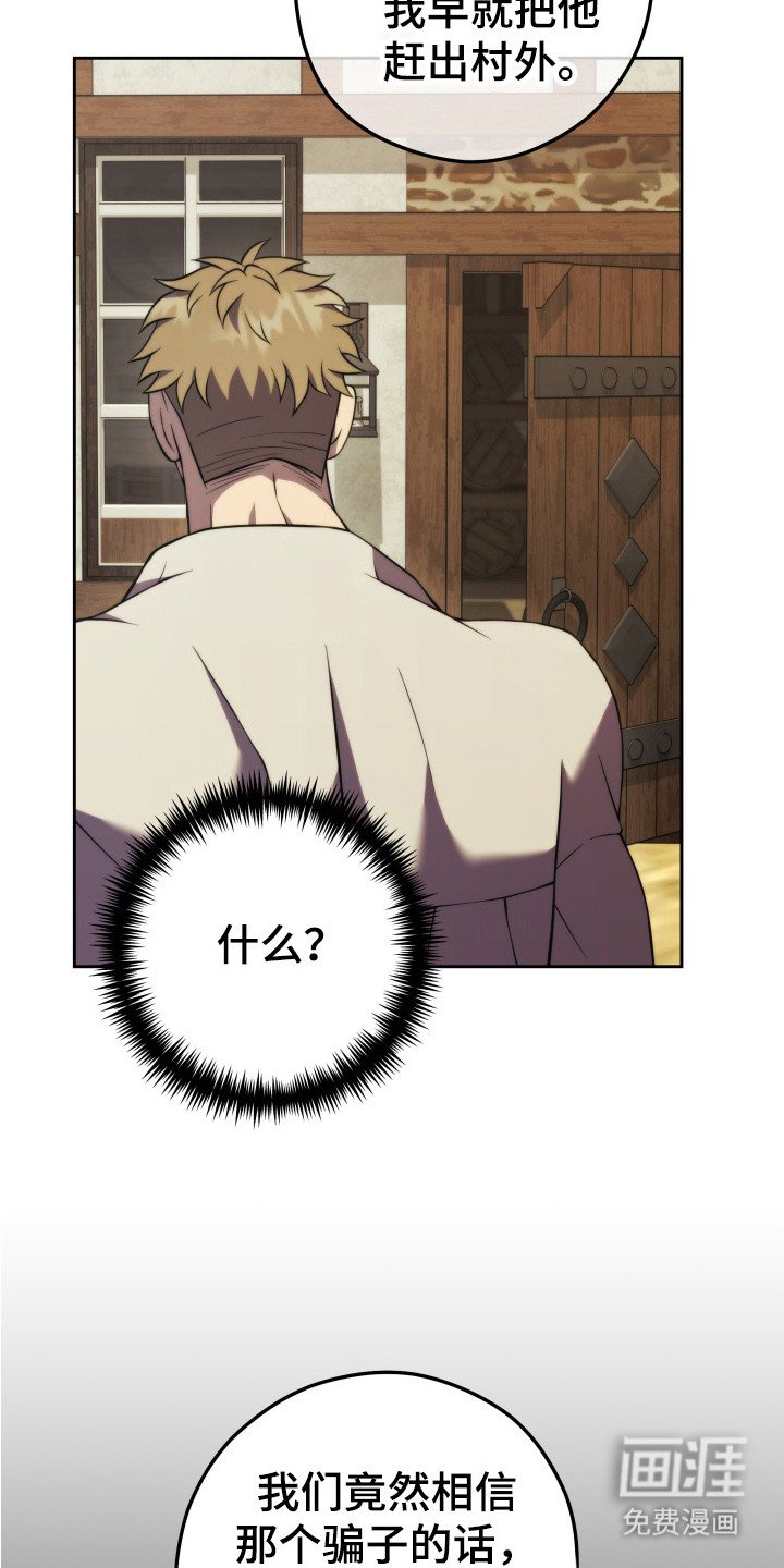 第12章：赎罪