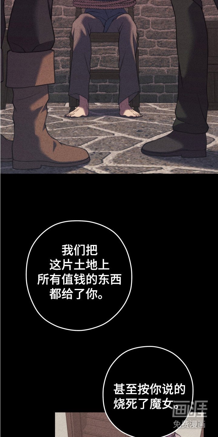第12章：赎罪
