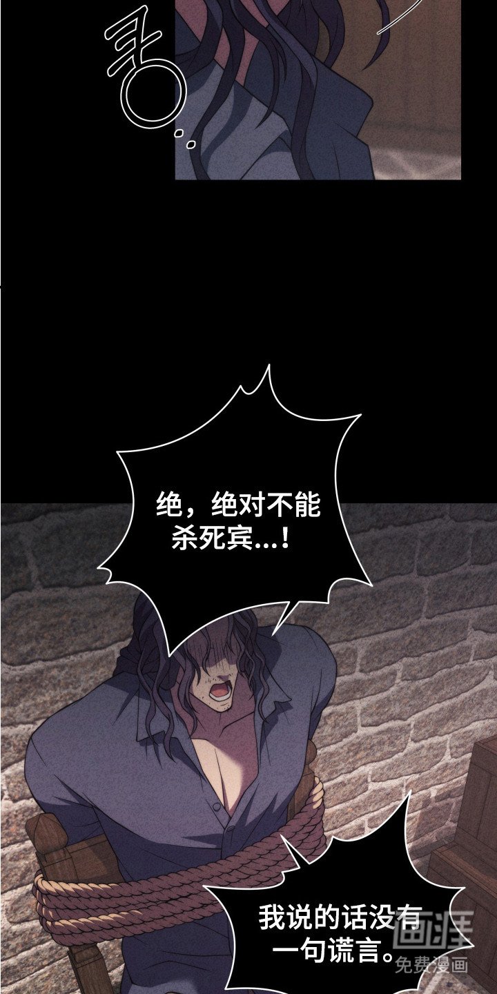 第12章：赎罪