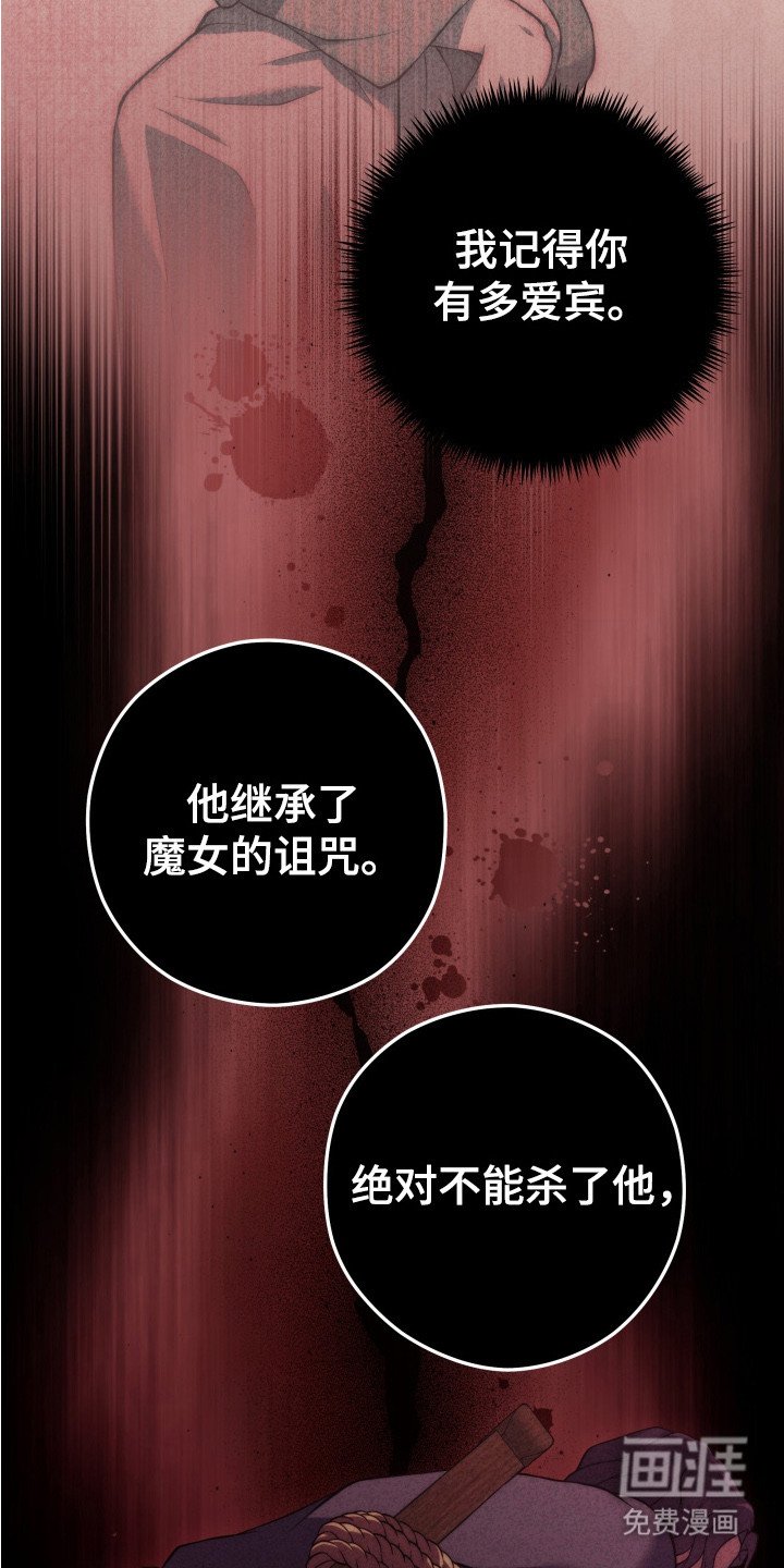 第12章：赎罪