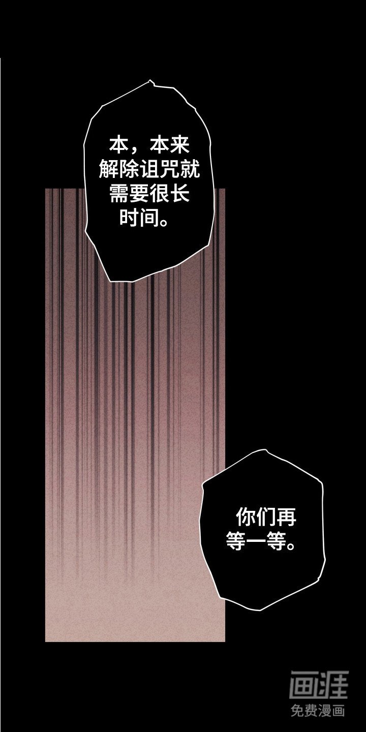 第13章：爆发