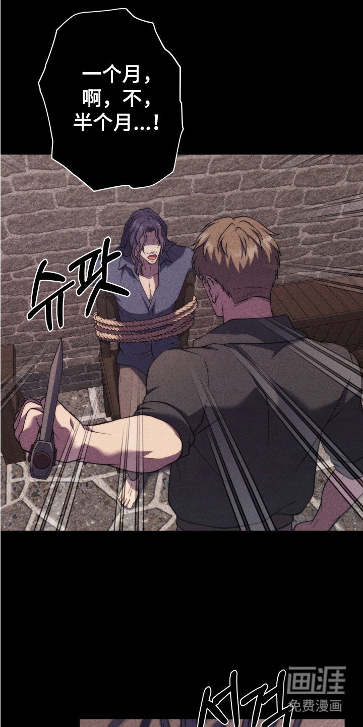 第13章：爆发