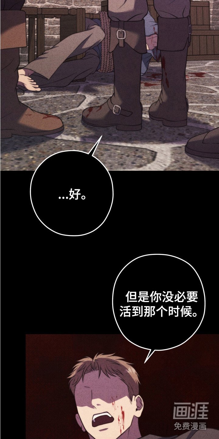 第13章：爆发