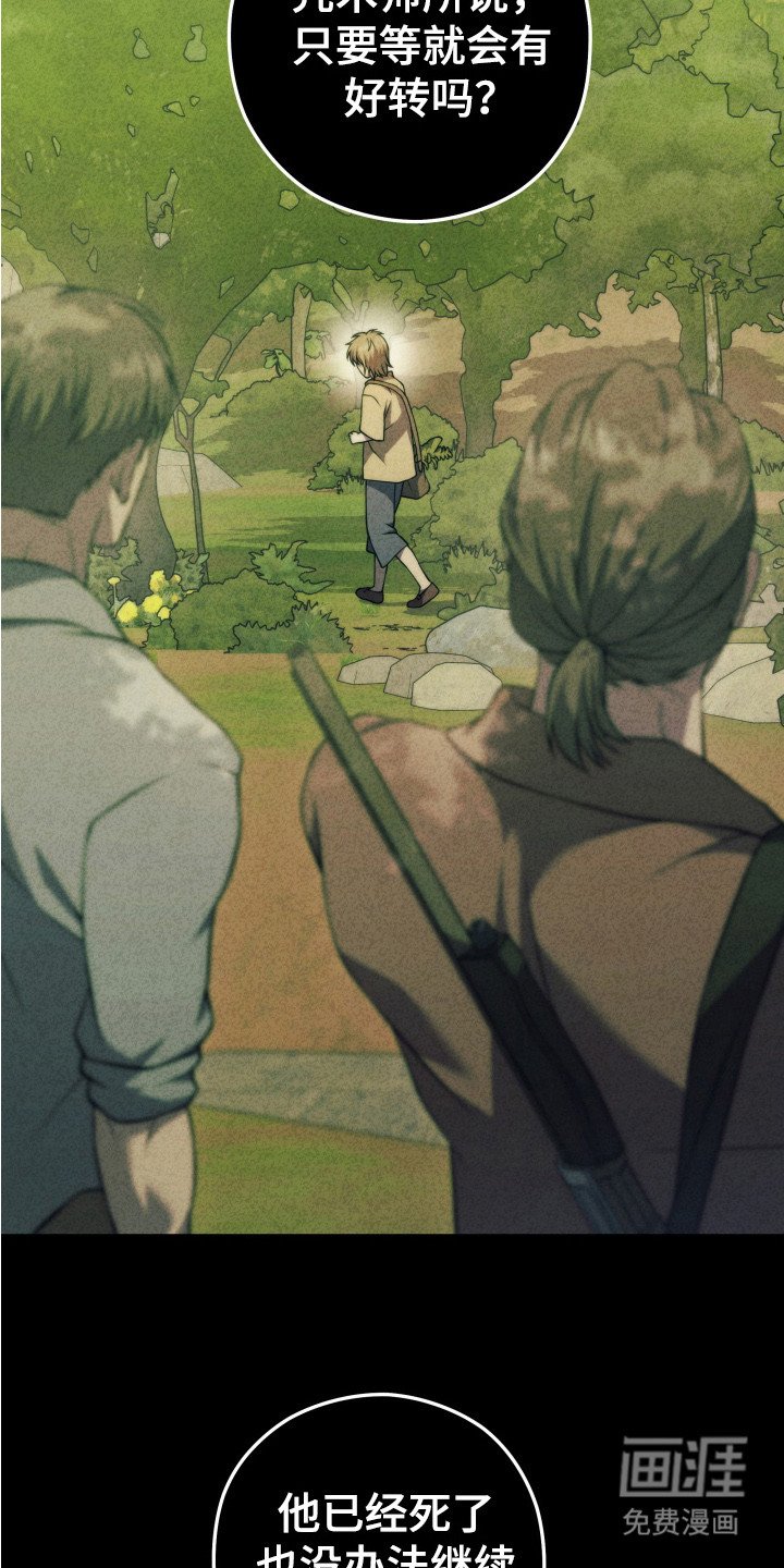 第13章：爆发