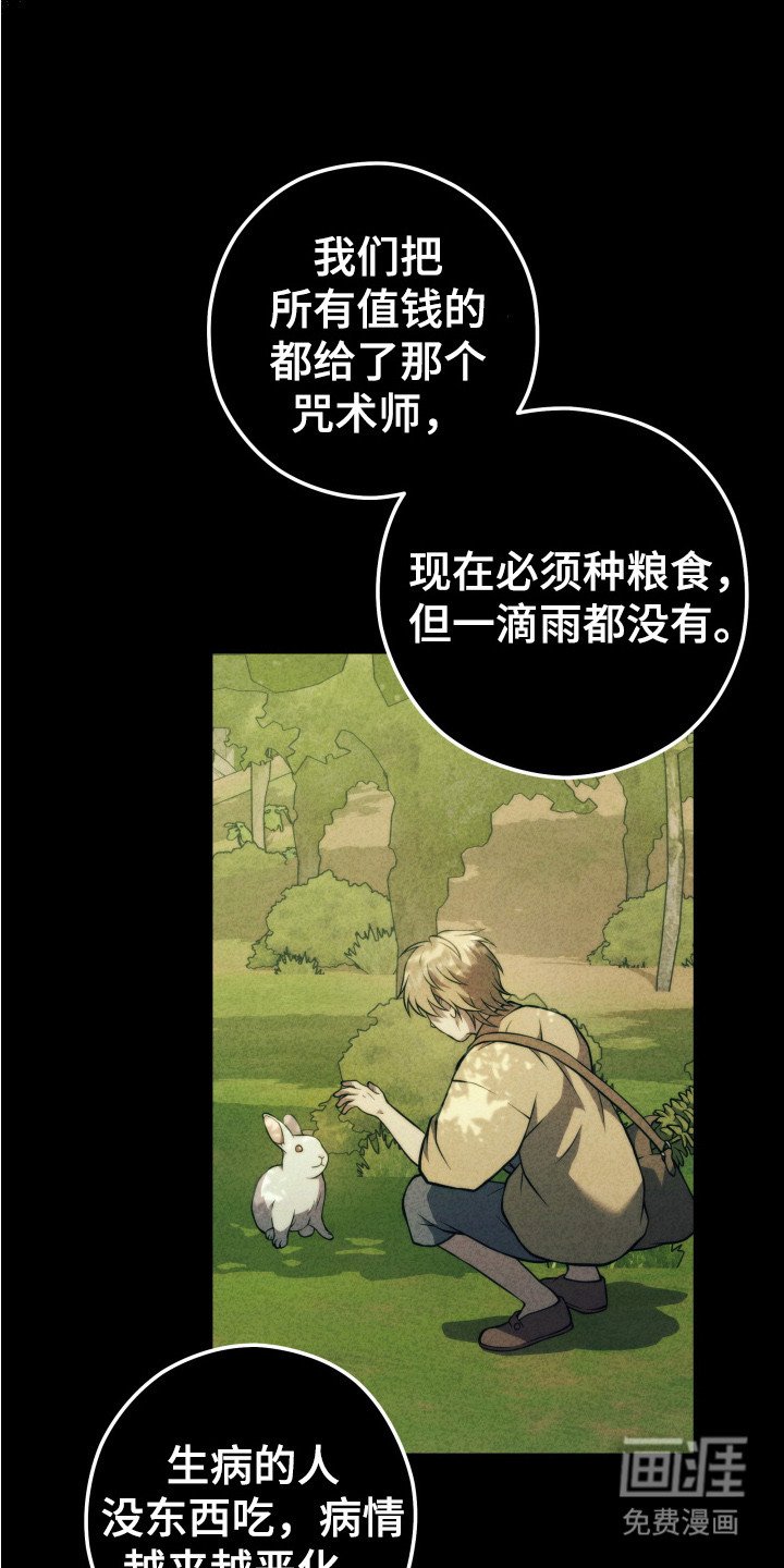第13章：爆发