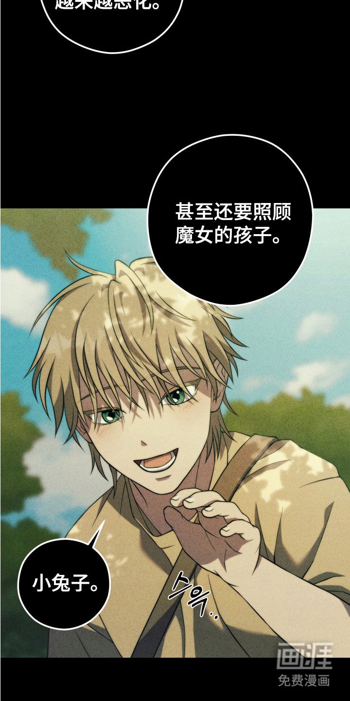 第13章：爆发
