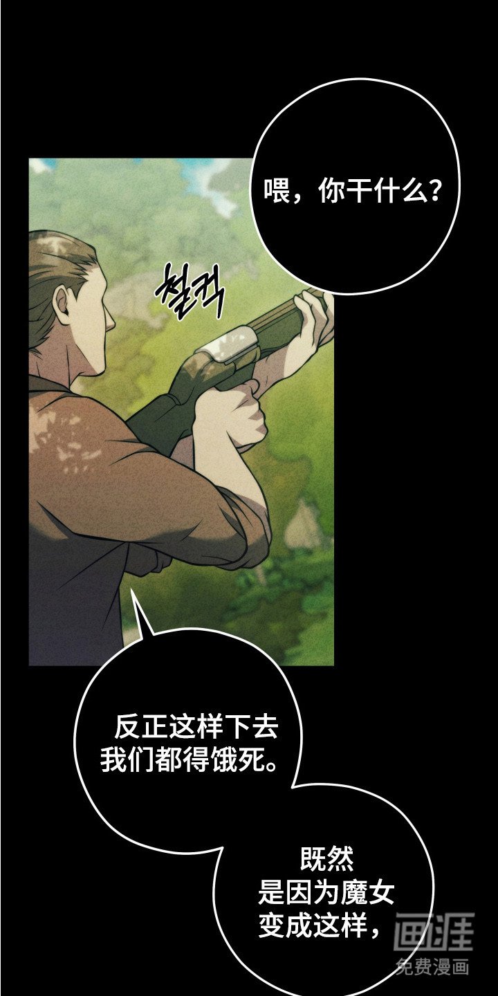第13章：爆发
