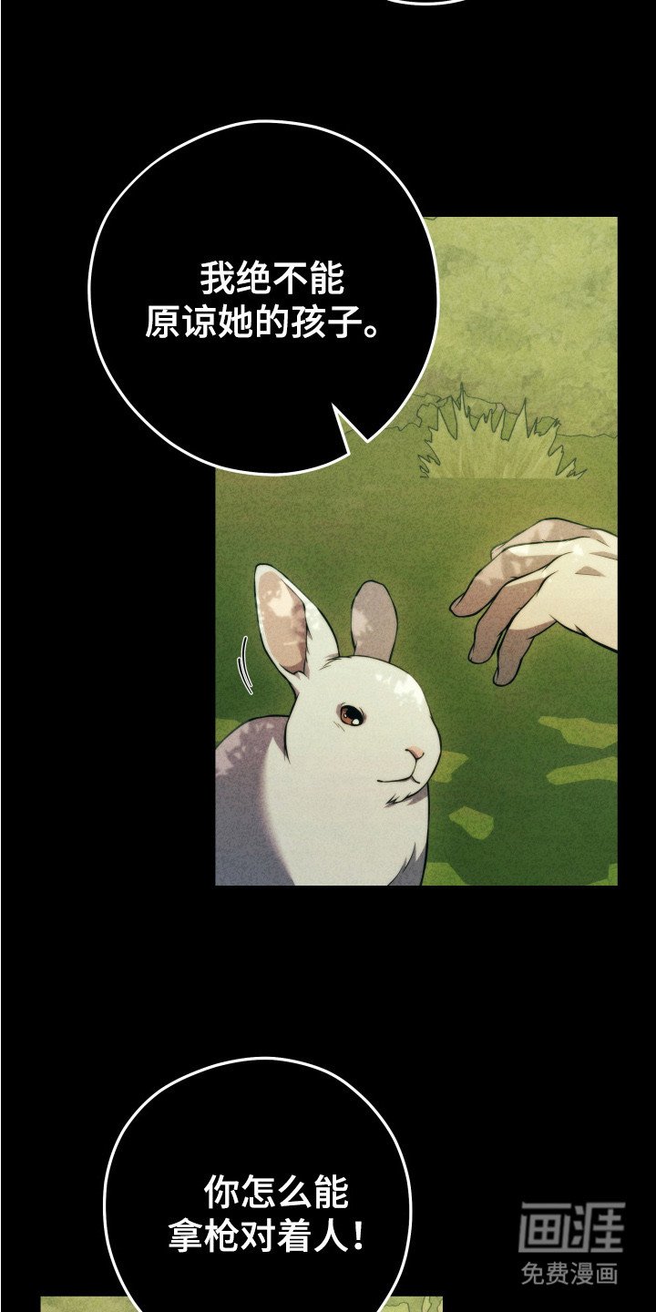 第13章：爆发
