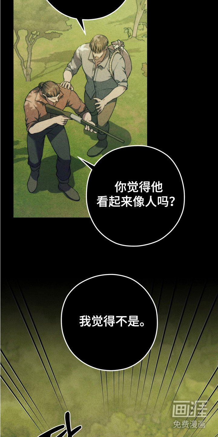 第13章：爆发