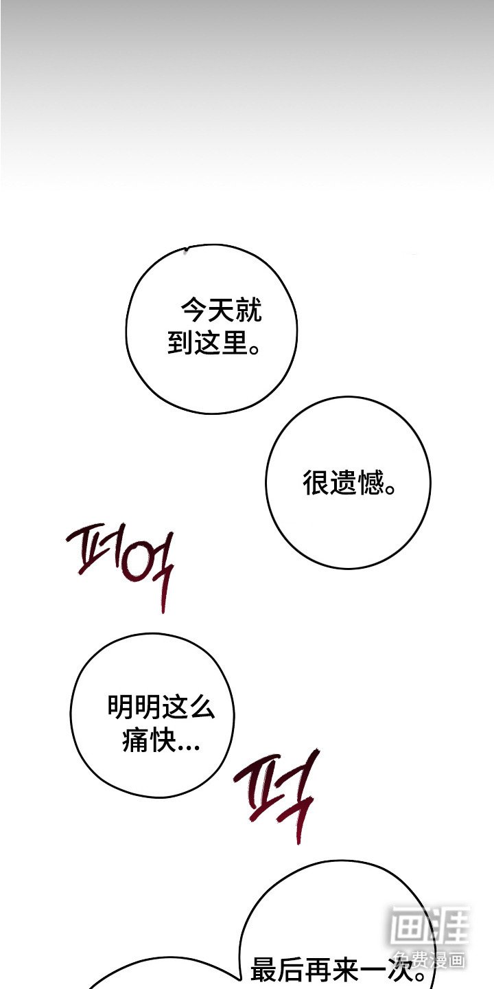 第13章：爆发