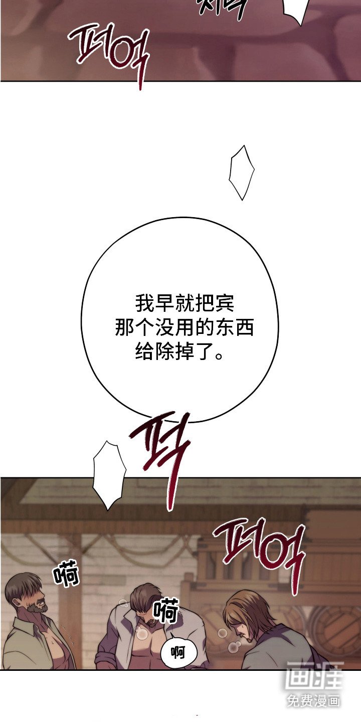 第13章：爆发