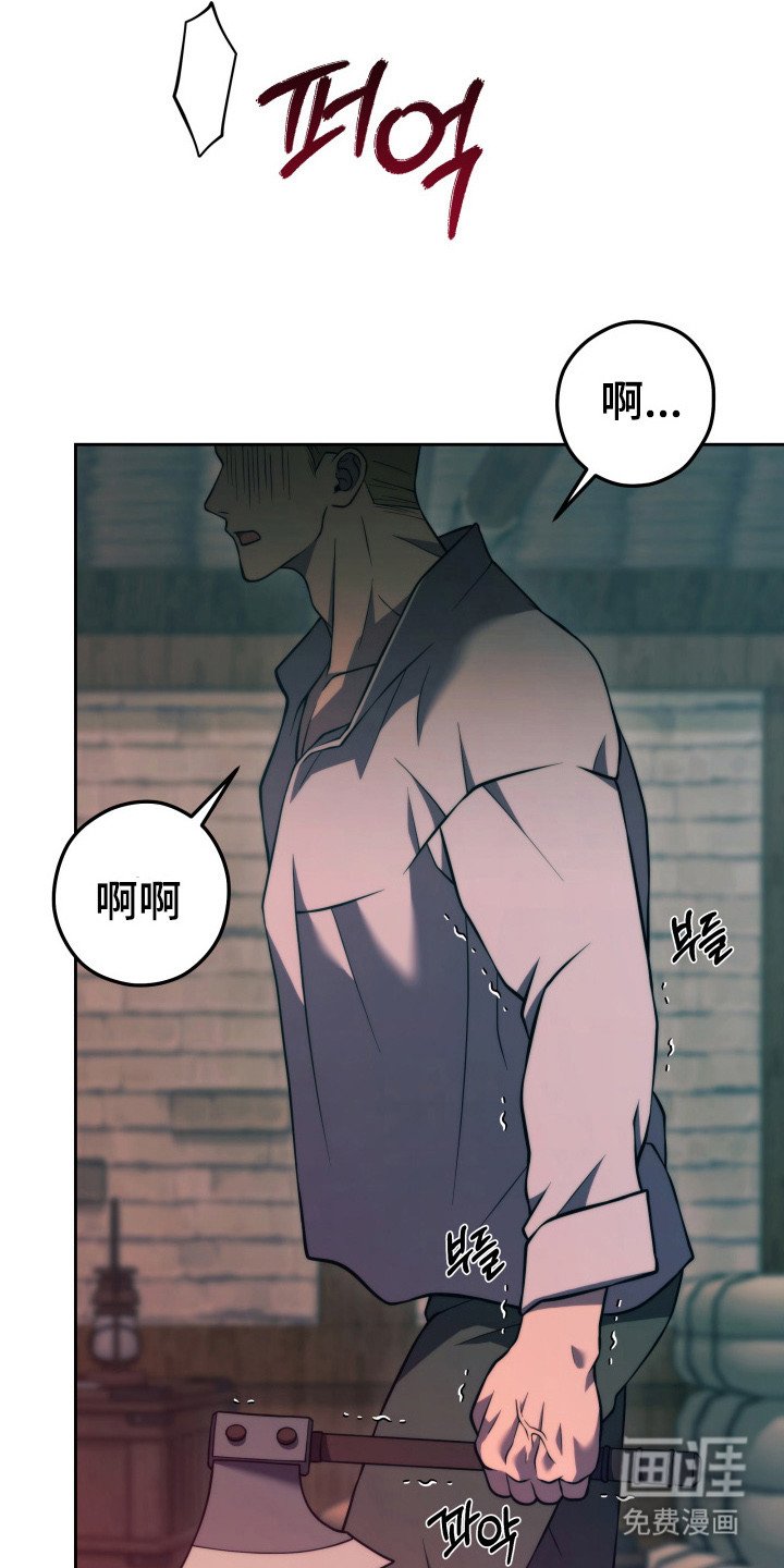 第13章：爆发