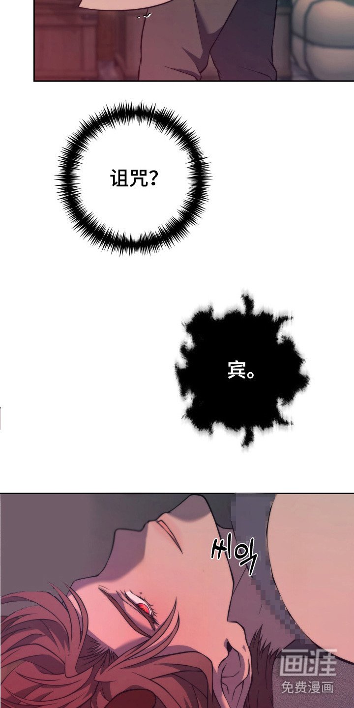 第13章：爆发