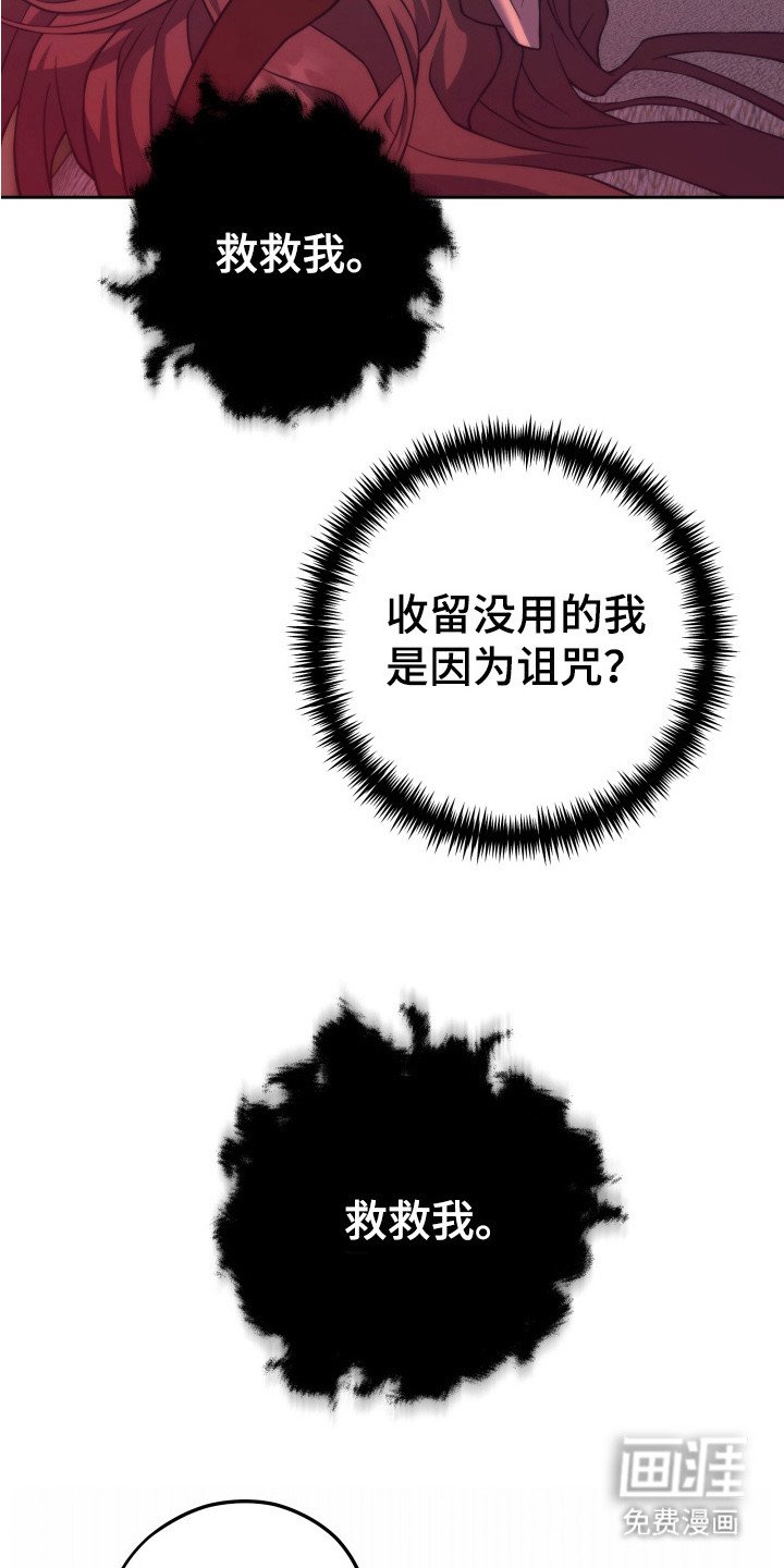 第13章：爆发
