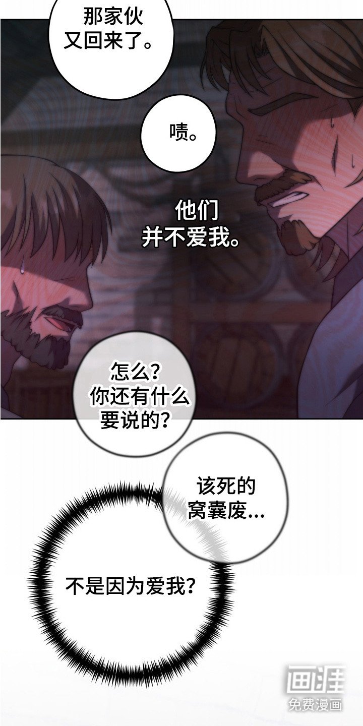 第13章：爆发