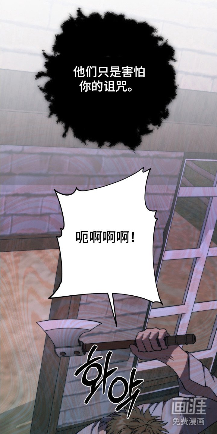 第13章：爆发