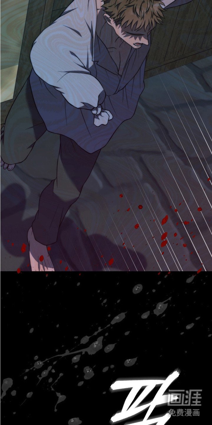 第13章：爆发