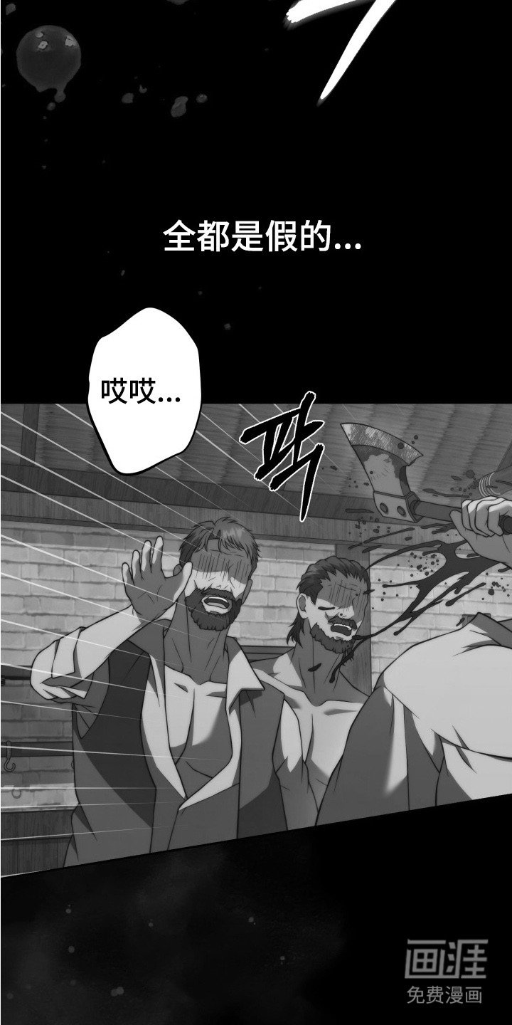 第13章：爆发
