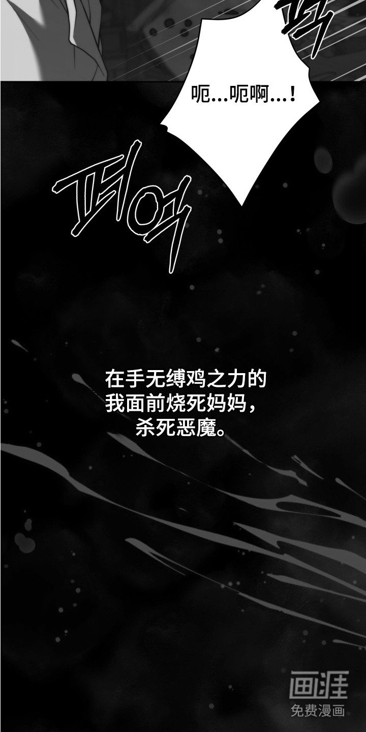 第13章：爆发